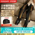 cincom/喜来康 腿部按摩器空气波压力按摩仪T9-M码