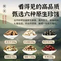 首萃六种菌菇竹篮礼盒800g特产伴手礼山珍干货中秋节送礼长辈源头直发 图片 5