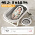 iuu婴儿洗澡盆 儿童浴盆大号宝宝可折叠可坐可躺浴架脸盆套餐 【官方补贴】浴盆+可调节浴架+脸盆-北欧灰 材质：食品级PP原料、安全无异味 图片 3