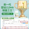 ERIC FAVRE艾瑞可专利dha婴儿藻油胶囊多效儿童dha学生补脑黄金维生素AD+K2 【季度首推】DHA海藻油 60粒*3瓶 组合装 图片 4