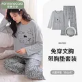芬腾可安女士睡衣春秋款长袖2026新款套装可外穿大码休闲薄款女士家居服 3905 M 图片 3
