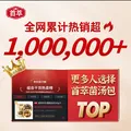 首萃六种菌菇竹篮礼盒800g特产伴手礼山珍干货中秋节送礼长辈源头直发 图片 2