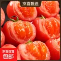云南高原生态普罗旺斯西红柿荒山坡地自然熟水果番茄新鲜孕妇蔬菜 戈壁普罗旺斯番茄 6斤 带箱 图片 1