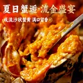 【活蟹】阳澄逍遥大闸蟹全母蟹2.3-2.6两8只鲜活螃蟹现货水产礼盒海鲜中秋送礼 图片 3