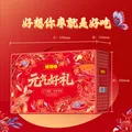好想你红枣坚果礼盒 节日送礼特产大枣零食大礼包礼盒团购 【6大样】元气好礼礼盒1395g 图片 3