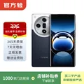 OPPO/智美生活 OPPO Find X7 Ultra 海阔天空 12GB+256GB 二手手机