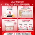 丸美四抗青春丝滑柔肤霜紧致抗皱淡纹补水保湿面霜 2.0四抗面霜50g 图片 2