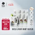 babycare婴儿洗衣液无酒精宝宝专用婴幼儿童酵素去污洗衣液直播 3.8L 1瓶 组合装 【500ml*6袋+800ml】