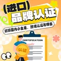Bepanthen护臀膏新生宝宝婴儿红PP淹脖子贝乐欣护臀膏霜100g*2/套 德国进口 图片 4