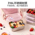 乐扣乐扣（LOCK&LOCK）316L不锈钢保鲜盒饭盒可微波冰箱收纳盒 1L-helloKitty限定款 图片 7
