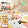 贝肽斯婴儿爬爬垫宝宝加厚家用拼接爬爬垫无毒无甲醛XPE爬行垫儿童地垫 动物乐园（6片）拼接款 58*58*2.0cm/片【隔音降噪】 图片 1