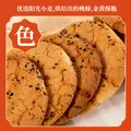 麦酥园 无糖精桃酥饼干蛋糕点心糖尿病人专用休闲零食品早餐面包整箱4斤 图片 7