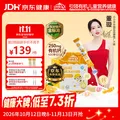 小小伞【董璇代言】有机钙镁锌PRO液体钙0岁+婴幼儿儿童补钙D3 30条/盒