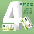 雨森（YUSEN）妇婴抽纸400张宝宝可用100抽大包福利装生活用纸厕纸卫生纸 4层 400张*30包 【家庭囤货】 图片 9