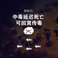 巴斯夫（BASF）呋虫胺40%杀虫剂喷雾灭跳蚤药大面积灭苍蝇蚂蚁药杀蟑螂药2只 图片 8