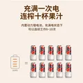 九阳（Joyoung）榨汁杯 家用小型便携榨汁机 水果果蔬果汁机 辅食机搅拌杯电动多功能自动清洗L3-C8 图片 5