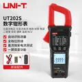 UNI－T/优利德 数字钳形表 交直流电流钳表