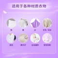金纺衣物调香大师香氛柔顺护理剂薰衣草16斤持久留香除味防静电除湿味 图片 6