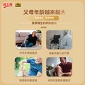 威士雅壮骨粉600g增加骨密度骨折骨裂营养品补钙骨质疏松送父母亲礼物 图片 6
