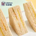卡尔顿（Calleton）【丁禹兮代言】黑麦三明治面包吐司420g整箱早餐休闲小吃零食糕点 图片 5
