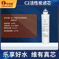 乐博维滤芯适配美的净水器F1滤芯RO反渗透MRO202-4/MRO1695A-75/MRU1691D-50G 适配美的MRO202-4滤芯 套装-PP+C1+C2 图片 8