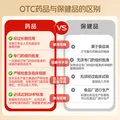 钙尔奇碳酸钙D3片100片OTC成人钙片孕妇哺乳含维生素d3钙片补充剂老年钙手足抽筋预防骨质疏松 图片 7