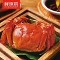 【礼券】鲜京采大闸蟹礼券488型中秋礼品卡券 公蟹3.5两母蟹2.5两4对8只生鲜螃蟹礼盒 图片 3
