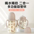 UBMOM吸管杯婴儿宝宝学饮杯儿童喝水杯直饮杯牛奶杯吸管奶瓶一岁以上 白色小麋鹿280ml 弹盖式 （直饮吸管+重力球）适合6个月+ 图片 9