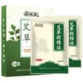 蕲益堂艾草贴颈椎腰椎膝盖贴肩周关节三伏贴艾灸温灸随身贴 颈椎贴2盒48贴 图片 9