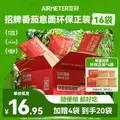 空刻意面经典番茄肉酱意大利面环保量贩装290*20袋 图片 1