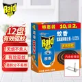 RADO/雷达 蚊香盘 檀香型 12盘