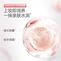 卡姿兰（Carslan）明星素颜霜保湿遮瑕伪素颜全身可用黑磁散粉定妆蜜粉生日礼物女 素颜霜+散粉5g(常规紫色) 图片 6