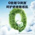 德佑婴儿绵柔巾80抽*18包一次性洗脸巾加厚干湿两用棉柔洁面纸巾 图片 5