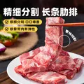 京东跑山猪黑猪精肋排 净重1.6斤 整切排骨黑猪肋排猪肋条 红烧煲汤生鲜食材 图片 4