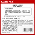 韩束水动力面霜抗皱紧致提亮补水保湿滋润护肤品化妆品男女50g 图片 7