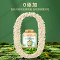 阴山优麦有机裸燕麦片1500g 可冷泡 高蛋白质 膳食纤维 零添加蔗糖 图片 5