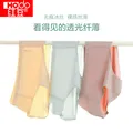 红豆女款内裤2026夏季薄款冰丝无痕7A抑菌女生透气三角裤3条装 组合二 S 160/68A 图片 9
