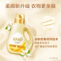 蓝月亮衣物香氛浓缩柔顺剂 橙花1kg 除菌抗皱固色护理液 持久留香防静电 图片 6