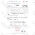 SAWYER【驱蚊组合套装】美国进口索耶驱蚊虫 防蜱虫喷雾118ml*2瓶 图片 9