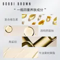 芭比波朗【618现货】妆前柔润底霜橘子面霜隔离妆前乳15ml生日采销直播间 图片 4
