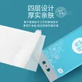 植护挂式抽纸 纸巾面巾纸 悬挂卫生纸抽 擦手用纸 4层260抽*3提（配1挂钩） 图片 4