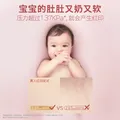好奇（Huggies）皇家小龙裤纸尿裤XL64片(12-17kg)特惠【30倍爆吸】 图片 5