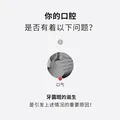 冷酸灵抑菌斑抗敏牙膏（特含SDC健齿素 减少牙菌斑）呵护牙齿清新口气 【商超同款】防菌抗敏140g 图片 4