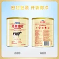 飞鹤经典1962中老年高钙多维奶粉900g成人奶粉高蛋白送礼送父母长辈 图片 6