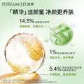 泊美鲜纯玫瑰生机悦润水乳+洁颜蜜 紧致焕亮弹嫩男女生日礼物 图片 8