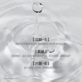 韩束水动力精华液抗皱紧致提亮保湿妆前精华护肤品化妆品女士30ml 图片 4