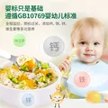 爷爷的农场有机混合口味短面50g 宝宝加钙辅食高铁碎碎面尝鲜装 图片 4