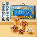 Three Squirrels/三只松鼠 甘栗仁 坚果炒货 100g/袋
