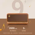 漫步者（EDIFIER）M230 高保真复古蓝牙便携音箱 桌面木质音响 立体声环绕 超长续航 木纹色 图片 8