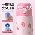 乐扣乐扣（LOCK&LOCK）儿童吸管保温杯宝宝316L不锈钢水杯学生大容量水壶500ml 蓝色 图片 3